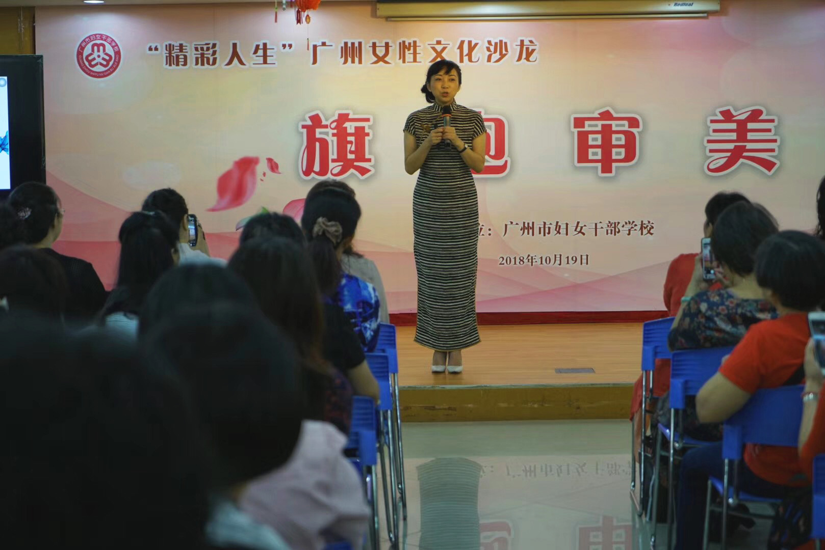 2 余燕老师精彩授课