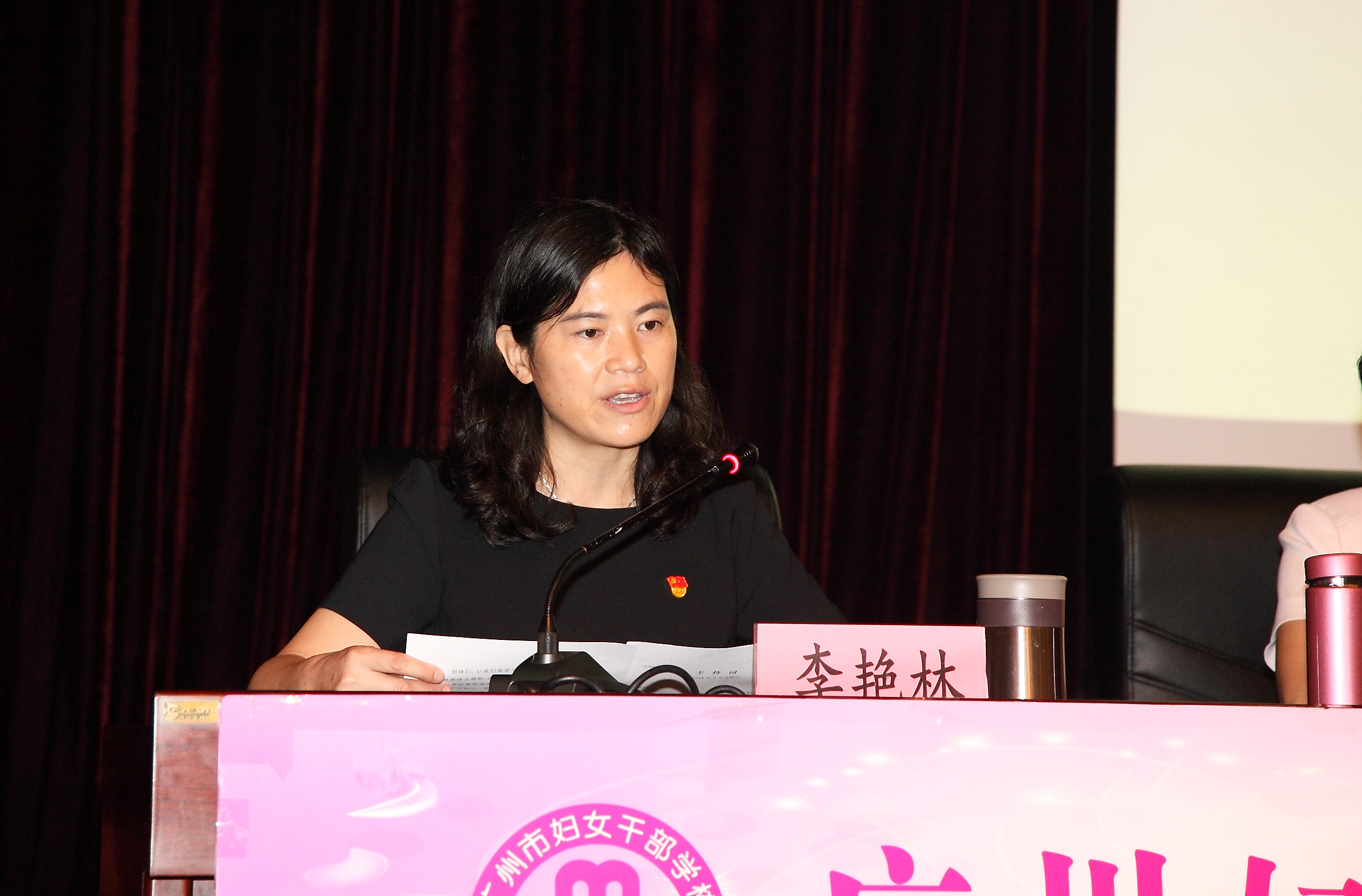3 市妇联党组成员、副主席 李艳林主持第65期广州妇女大学堂